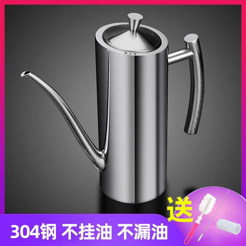 油壶不锈钢304油瓶家用厨