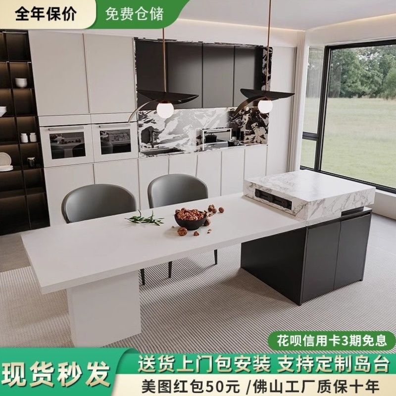 意式岩板餐桌岛台一体伸缩家用开放式小户型厨房高端中岛多功能