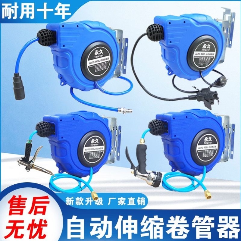 自动伸缩卷管器回收PU夹纱管气管气鼓水鼓电鼓线鼓泡沫鼓洗车汽修