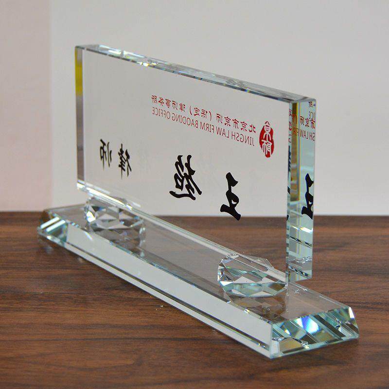 韩式工位牌水晶卡姓名牌