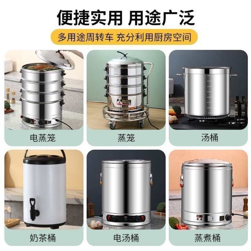 加厚不锈钢周转车带轮移动汤桶架子托架食堂防渗漏底盘水桶保温桶