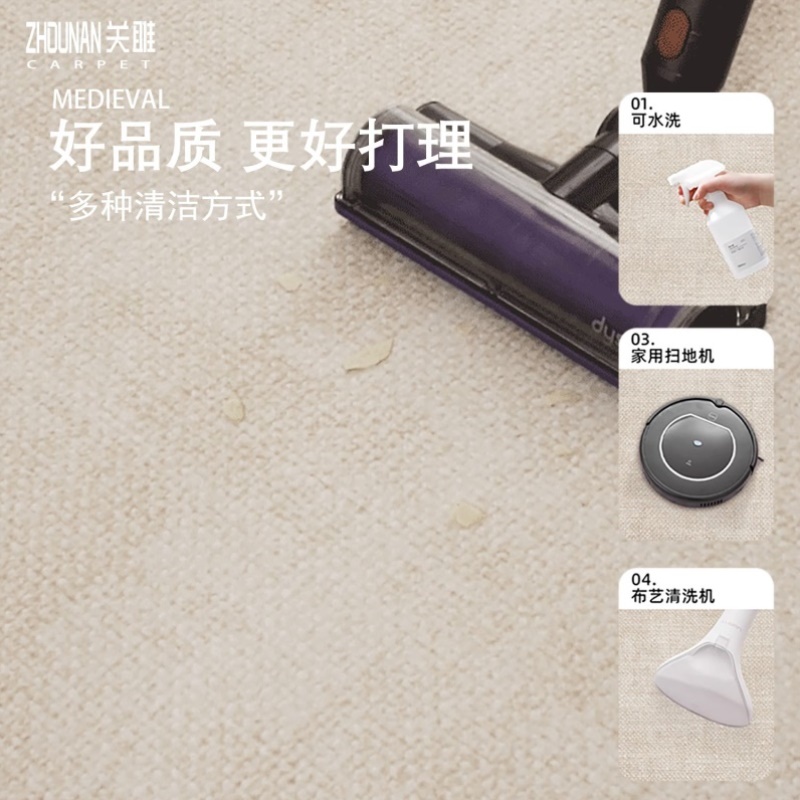 法式复古风地毯客厅2025新款意式极简新中式中古沙发茶几免洗地垫