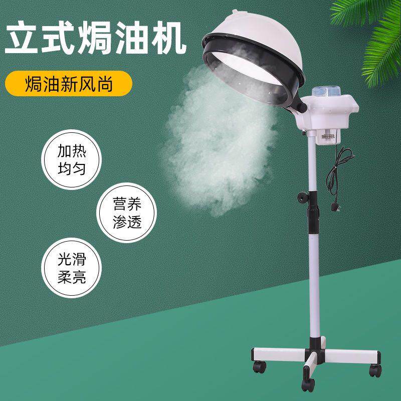 美发加热器发廊焗油机家