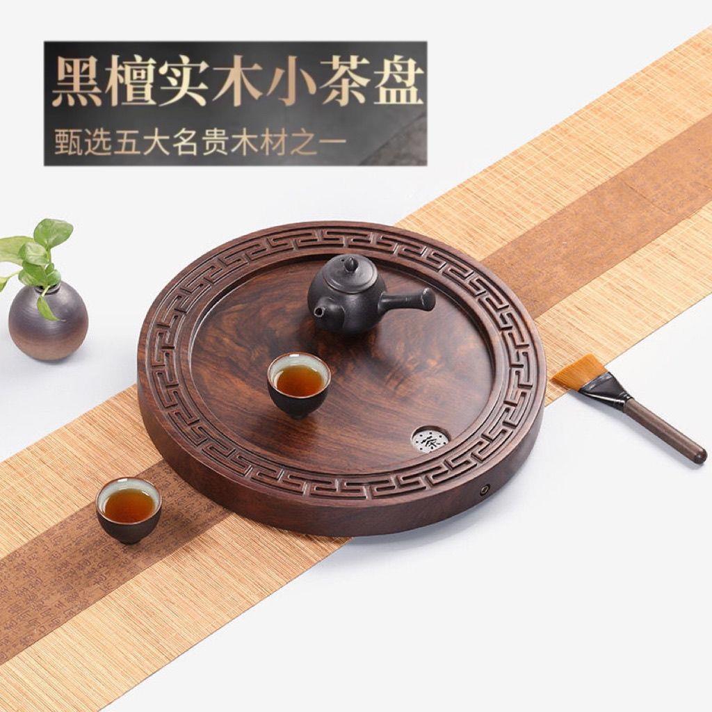 黑檀实木整块茶盘现代轻