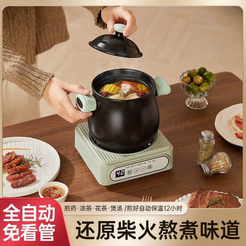电炖锅全自动小型电砂锅