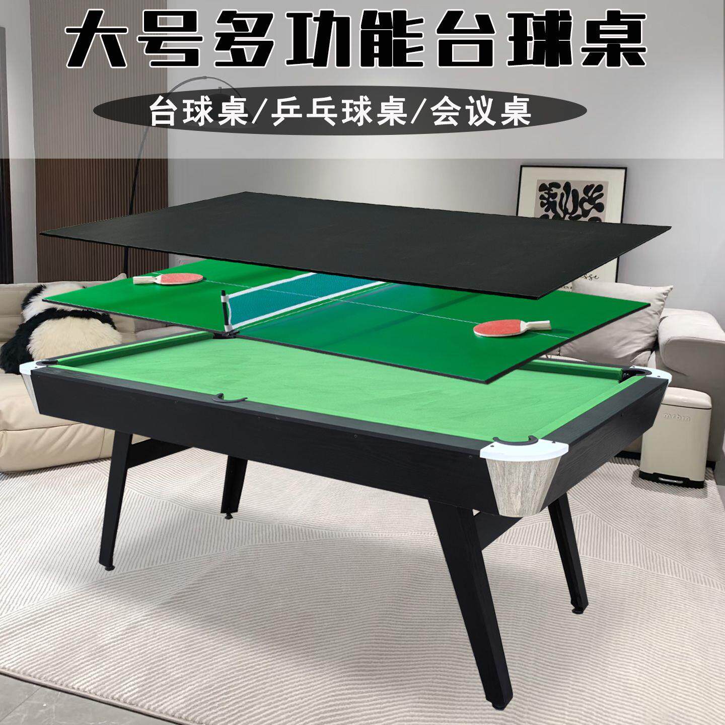 台球桌家用儿童大号折叠