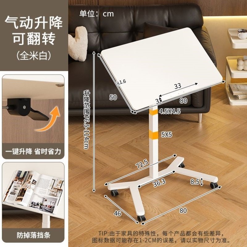 气动升降桌移动书桌电脑办公桌站立办公学习桌站立工作台演讲台