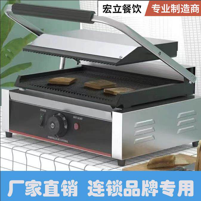 商用帕尼尼机电热压板电