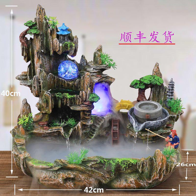 招财流水喷泉喷雾假山风