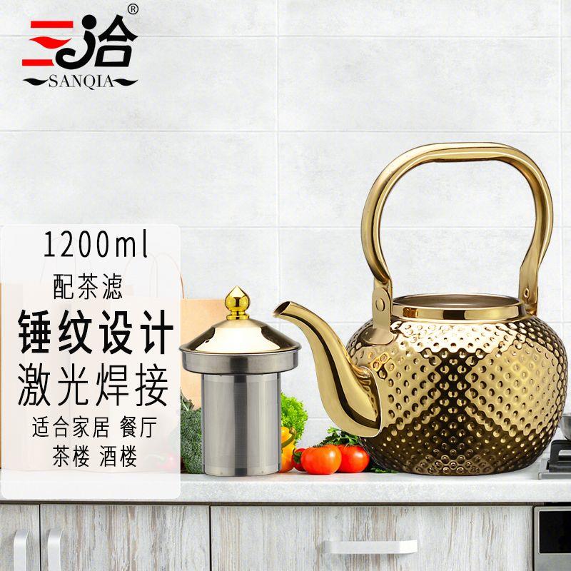 不锈钢烧水壶泡茶壶餐厅