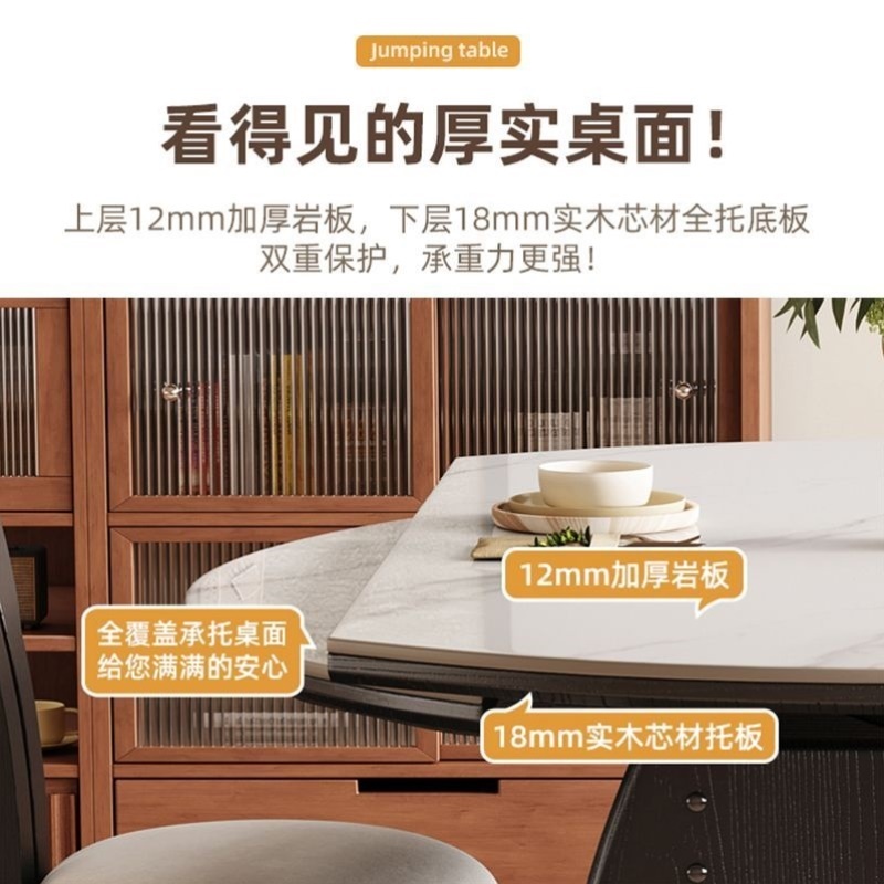 法式古风餐桌伸缩圆形岩板餐桌椅小户型家用餐厅折叠桌方圆两用