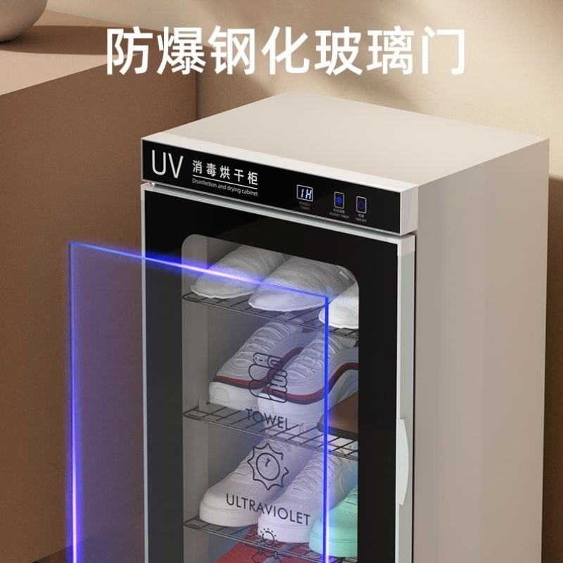 鞋子消毒柜烘干机烘鞋器紫外线智能消毒鞋柜商用拖鞋专用美容院
