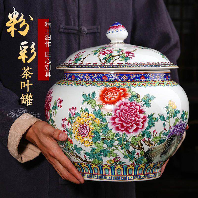 景德镇陶瓷器茶叶罐子家