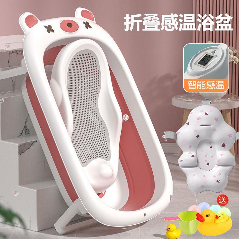 婴儿洗澡盆宝宝折叠浴盆