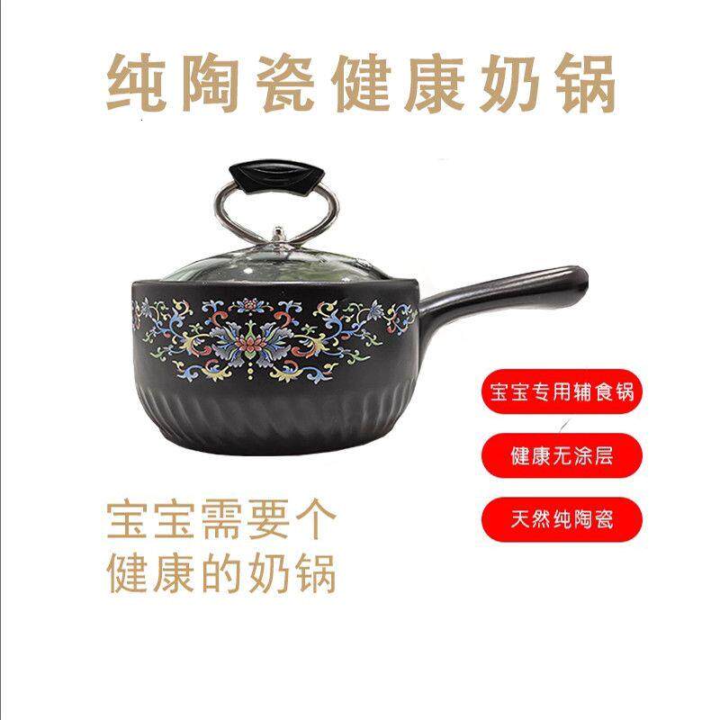 景德镇纯陶瓷锅全瓷奶锅