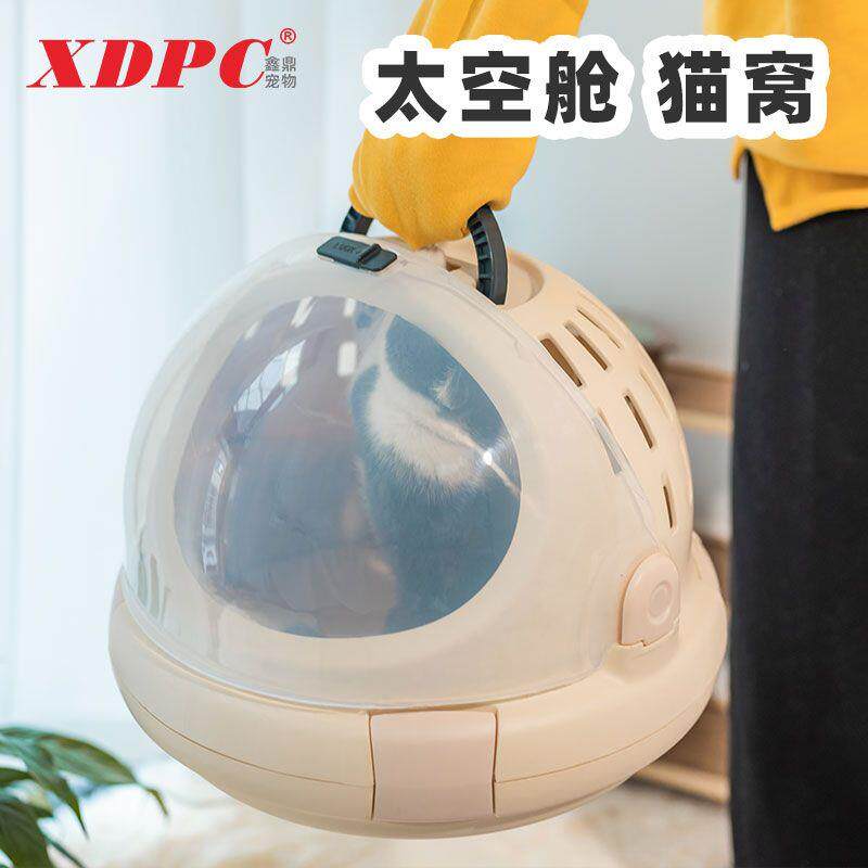 太空舱猫包网红手提砂盆