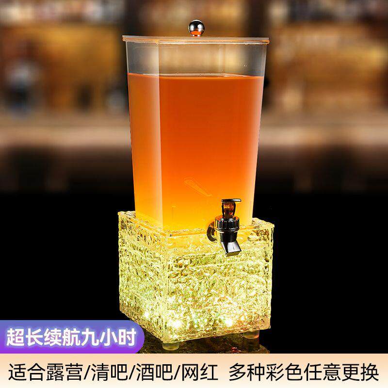 酒炮带龙头发光冰纹精酿