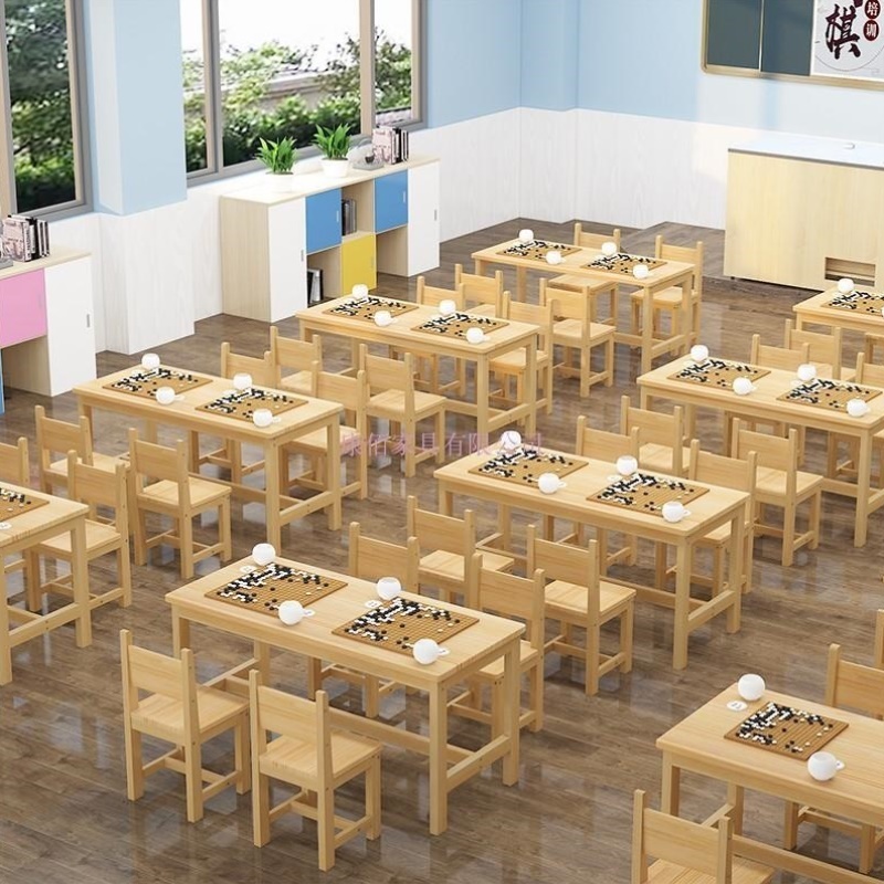 实木围棋桌椅套装中小学生象棋桌子五子棋桌培训围棋桌课桌椅清仓