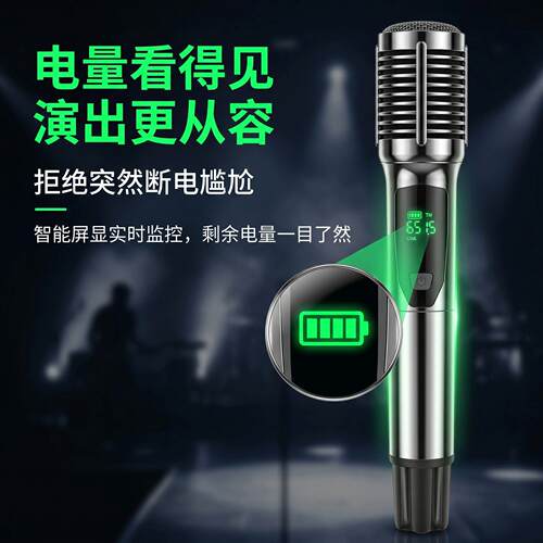 新款金属充电无线麦克风K