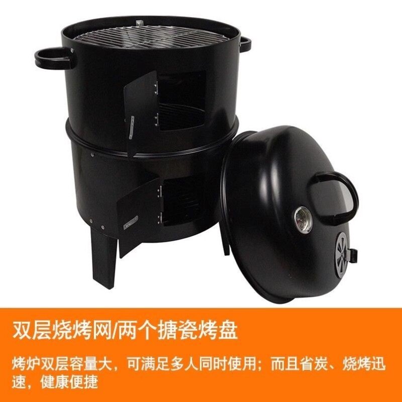 木炭烤炉家用烤串烤肉烟熏腊肉户外便携烧烤炉烤鸡烤鸭烤羊腿吊炉