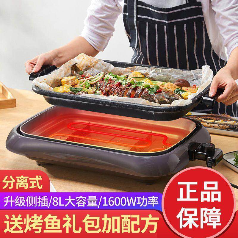 烤鱼炉家用锅电火肉盘一