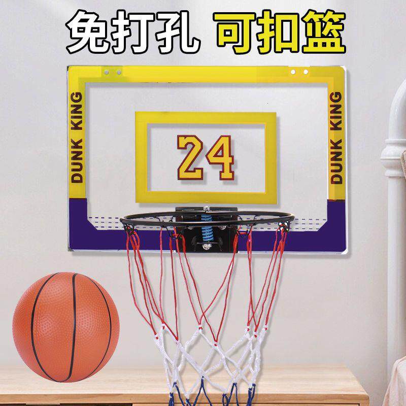 免打孔家用儿童挂式篮球