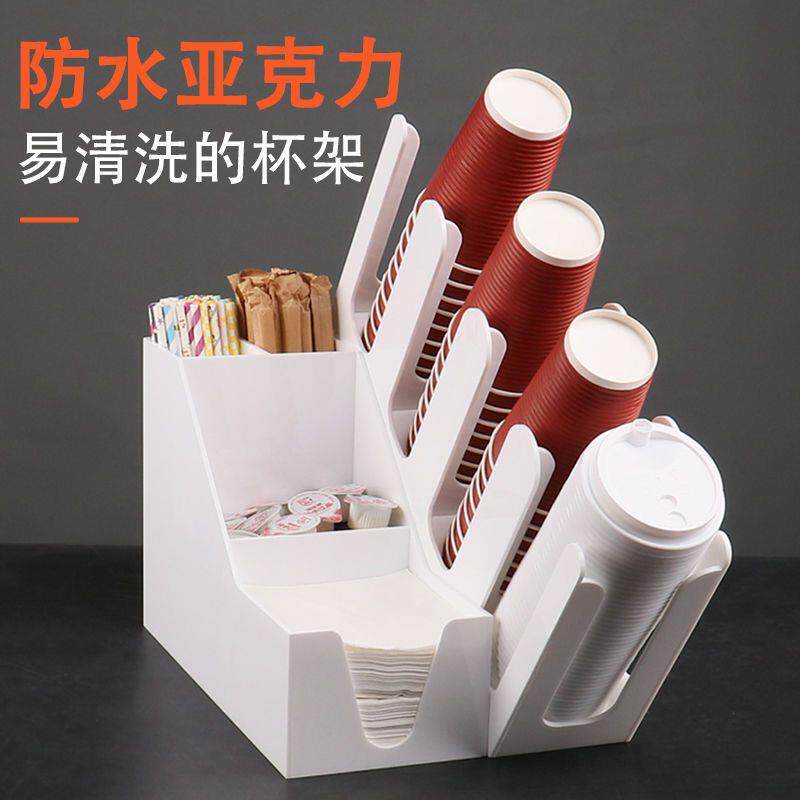 咖啡杯架奶茶店专用商用