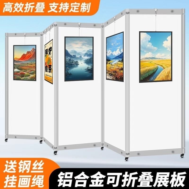 移动便携式折叠展板校园书画宣传展示架带轮子双面屏风广告展板