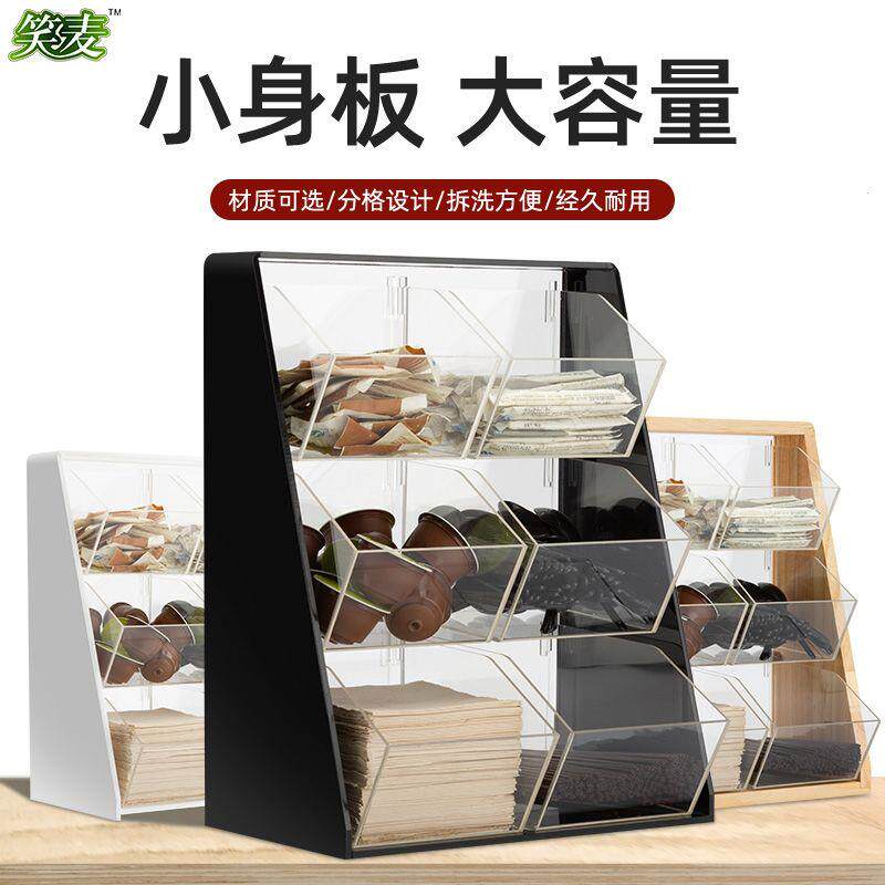 奶茶店收纳架纸杯架吧台