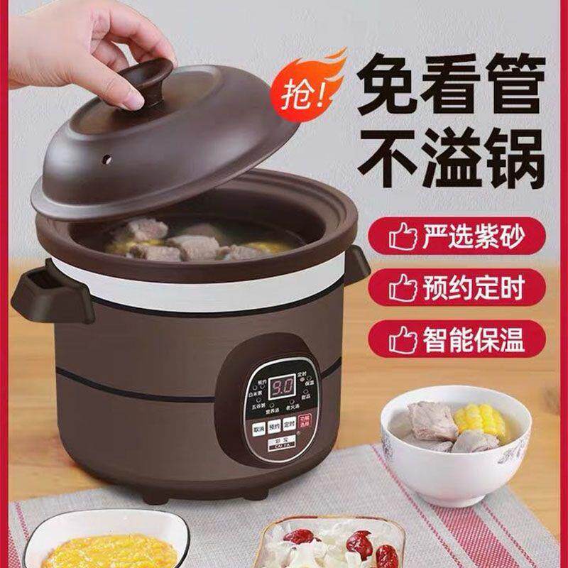 紫砂锅电炖锅陶瓷全自动