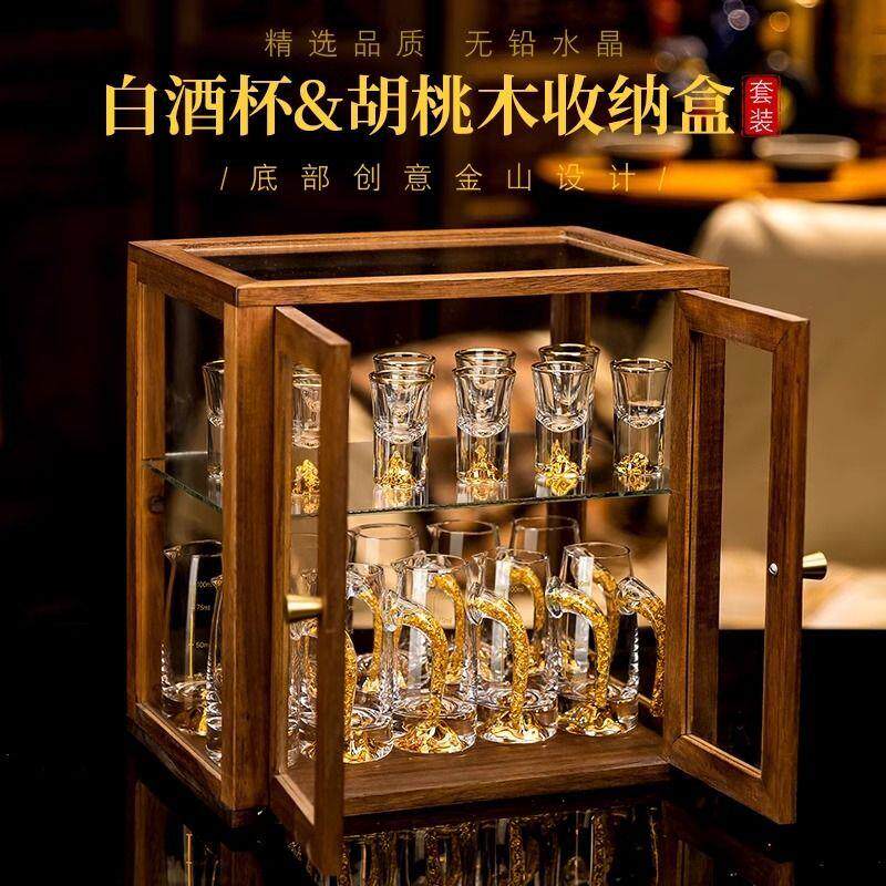 家用金箔白酒杯套装分酒