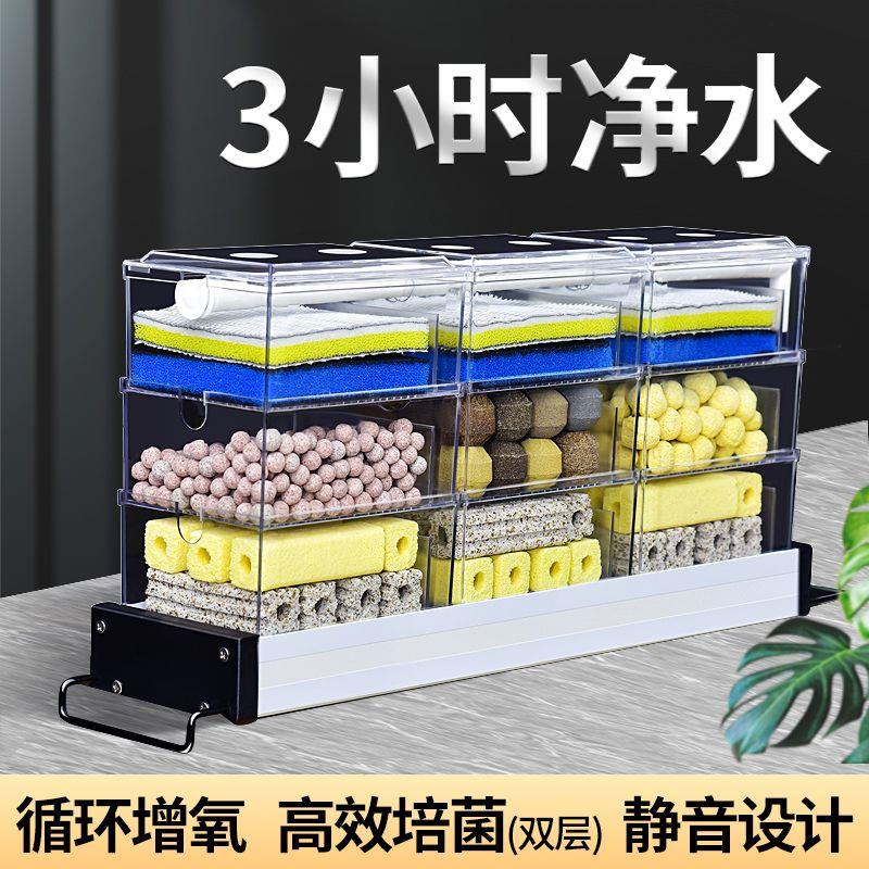 滴流盒过滤盒净水器鱼缸