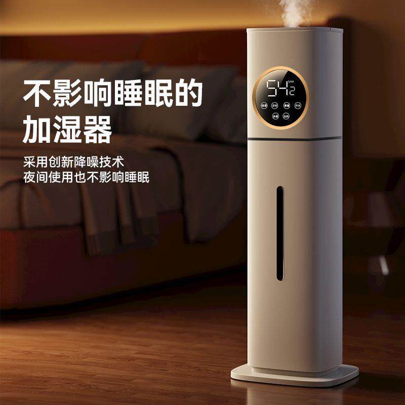 超声波加湿器卧室家用智