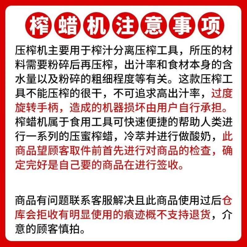 冷萃酸奶机304不锈钢菜馅挤水器家用米酒压榨器蔬菜脱水手动压榨