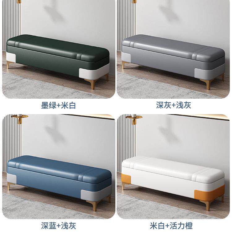 床榻床尾凳卧室轻奢科技