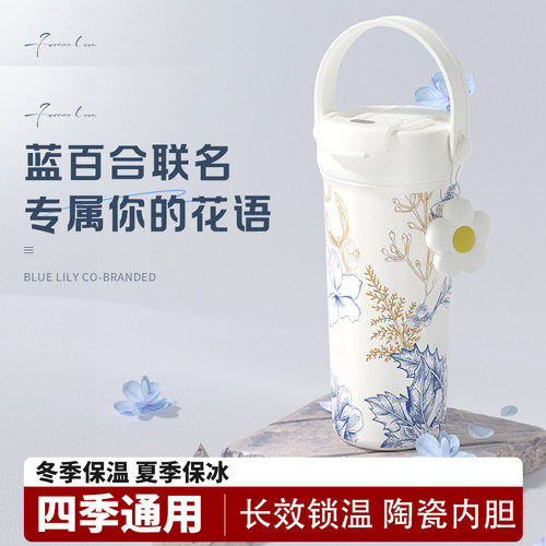 saquis双饮保温保冷咖啡保温杯