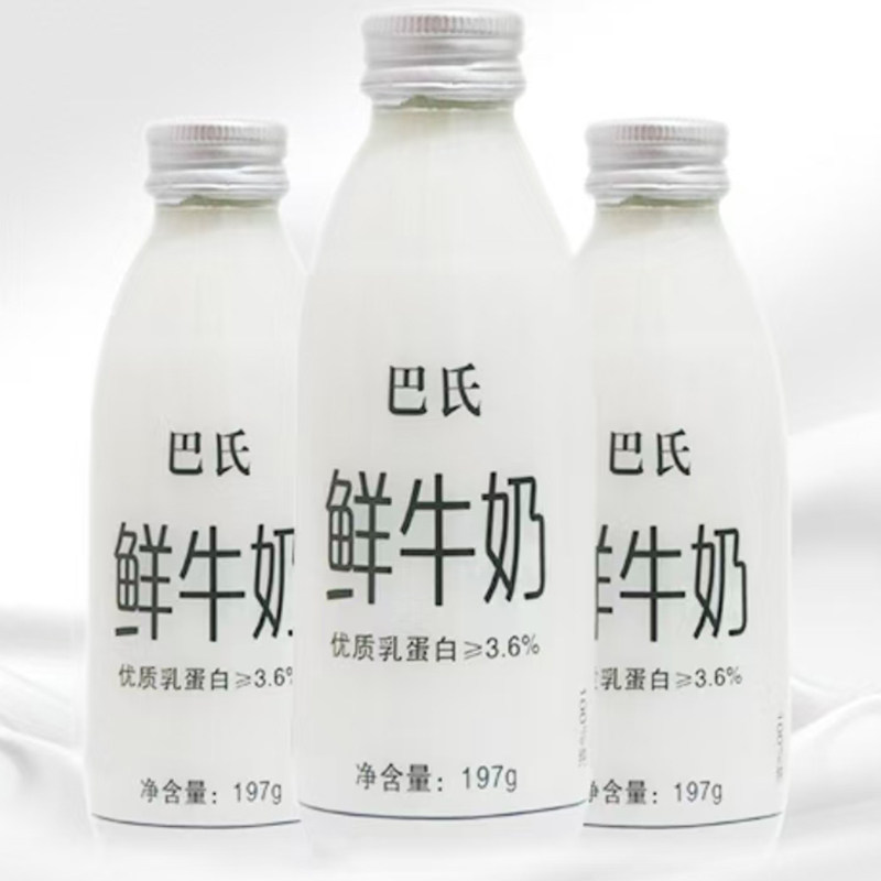 澳羚鲜牛奶厦门漳州泉州福州配送巴氏低温纯鲜奶儿童早餐高钙牛奶