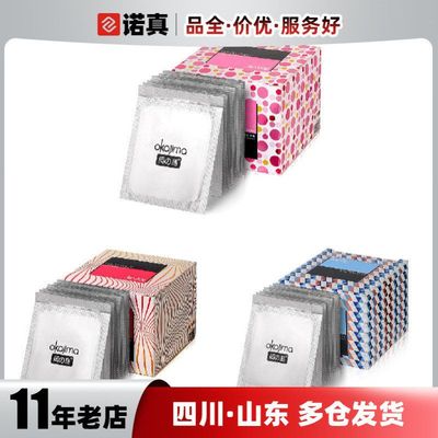冈岛螺纹颗粒避孕套10只装情趣成人用品