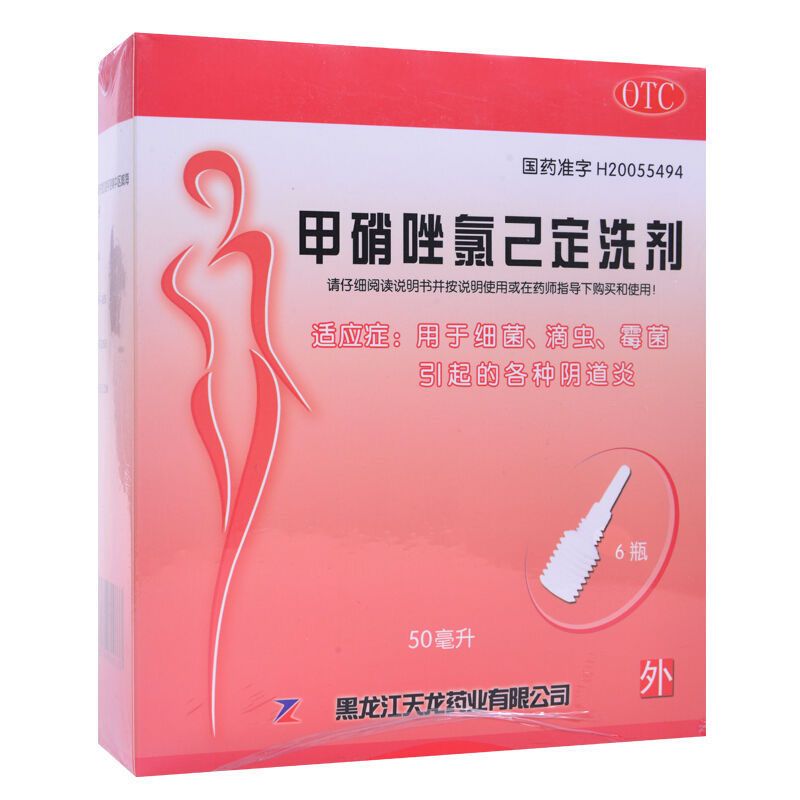 【天龙】甲硝唑氯己定洗剂50ml*6瓶/盒阴道炎滴虫霉菌细菌外阴瘙痒