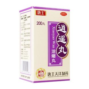 bsj唐王 逍遥丸200丸*1瓶/盒 疏肝健脾