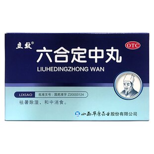立效 六合定中丸6袋 祛暑除湿