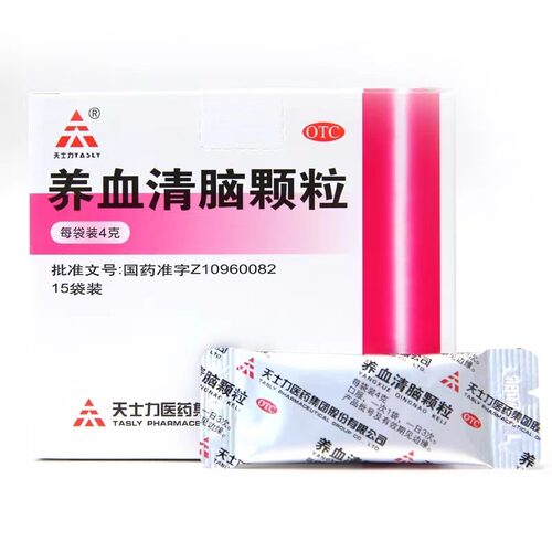 [天士力]养血清脑颗粒4g*15袋/盒头痛活血通络失眠多梦失眠心烦易怒
