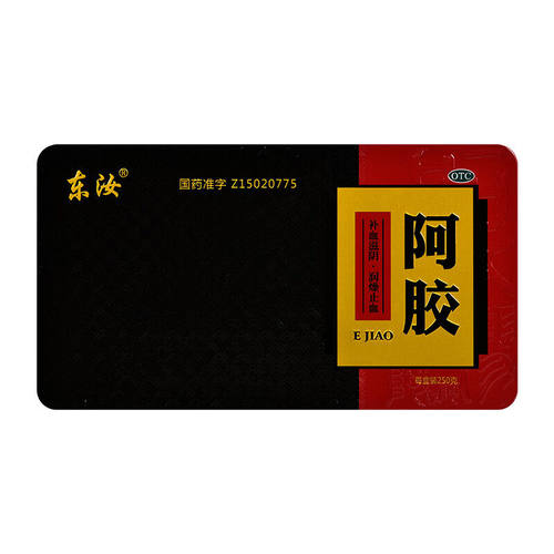 [东汝]阿胶250G/盒止血润燥补血补气血血虚