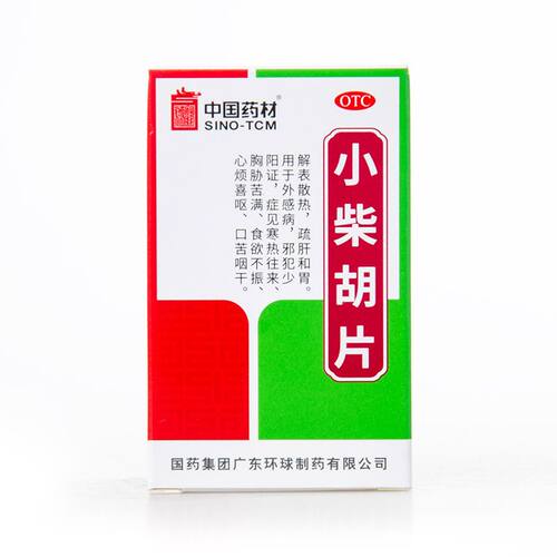 SINOTCM/中国药材 小柴胡片 0.4g*100片*1瓶/盒