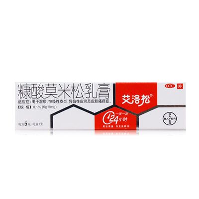 【艾洛松】糠酸莫米松乳膏0.1%*5g*1支/盒湿疹皮肤瘙痒症神经性皮炎皮炎皮肤瘙痒