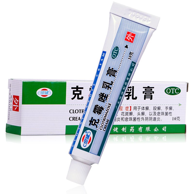 【恒健】克霉唑乳膏3%*10g*1支/盒手癣体癣股癣甲沟炎足癣
