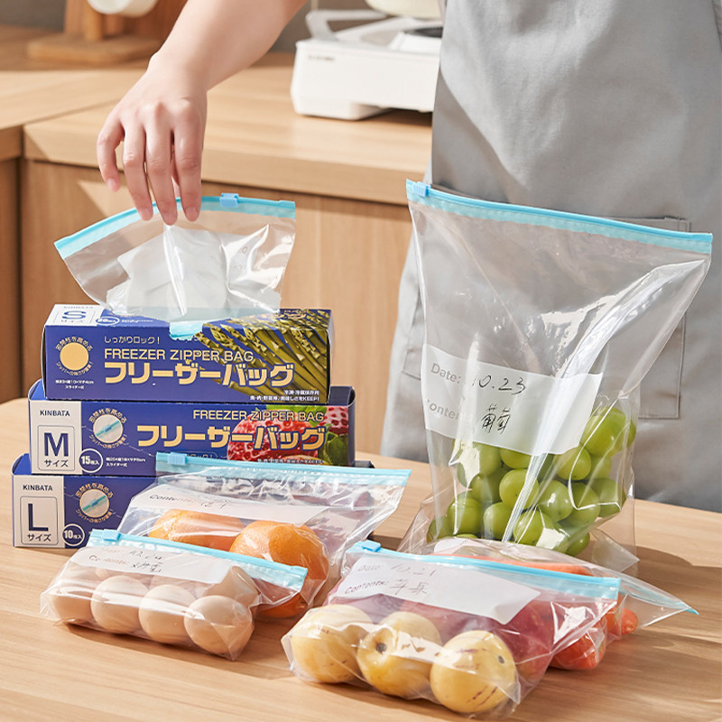 KINBATA食品密封袋冰箱分类收纳保鲜密实袋坚果防潮辅食分装