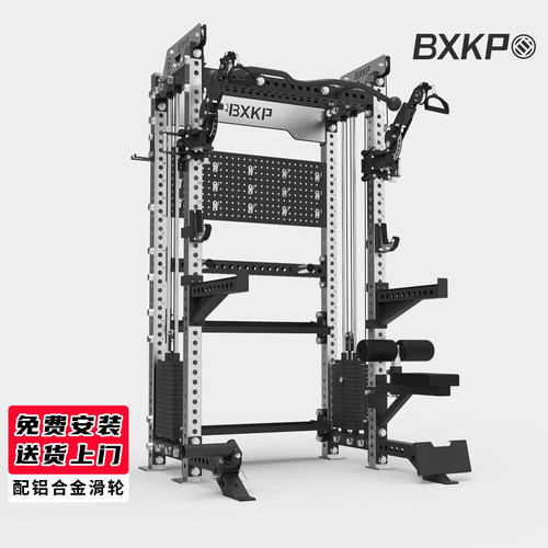 商用健身架【13%专票】
