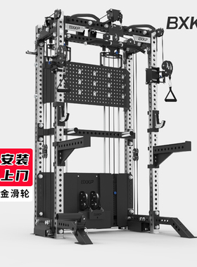 白熊快跑小飞鸟综合训练器多功能深蹲架商用rep卧推架家终龙门极