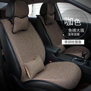 通用车垫子透气冰丝座椅垫夏季 汽车坐垫单片四季 后排亚麻车座垫套